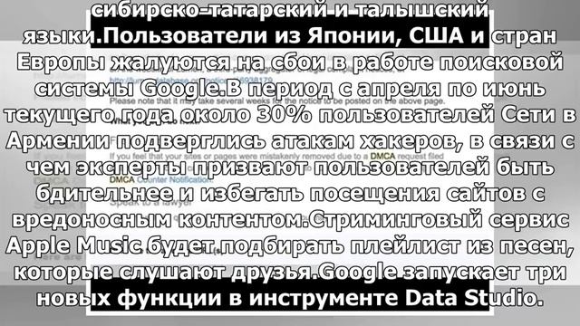 Пользователи упростили процесс передачи данных из Windows в macOS: Яндекс.Новости смотреть онлайн