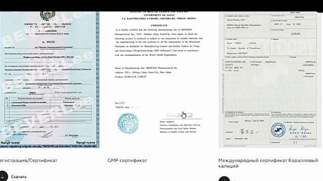 Комментарий к сайту компании BEVERLee CLUB  (beverlee.net ) Марии Клейменовой