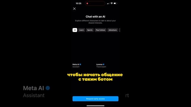 Очередная серия Черного Зеркала стала явью #технологии#искусственныйинтеллект