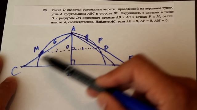 Решение задания типа 26 ГИА, Математика, 2014 год 2015 смотреть онлайн