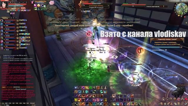 ПАВИЛЬОН ПОЛНОЛУНИЯ НОВЫЙ ДАНЖ | КАК ПРОЙТИ? РУКОВОДСТВО/ОБЗОР/ГАЙД PERFECT WORLD 2021 смотреть онлайн