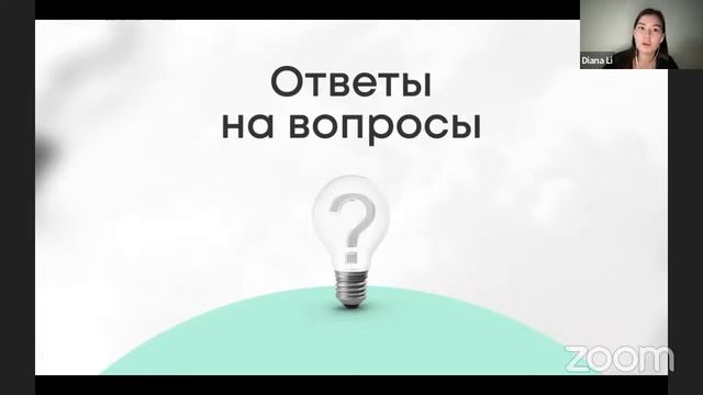 День открытых дверей ProductStar. Спикеры - Владислав Носковец, Диана Ли смотреть онлайн