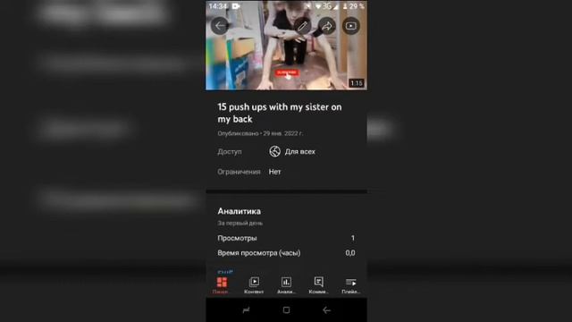 Как включить комментарии на YouTube или Как Восстановить комментарии на Ютубе #Обучалка