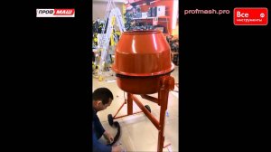 Сборка бетономешалки ПРОФМАШ. Как собрать бетономешалку.