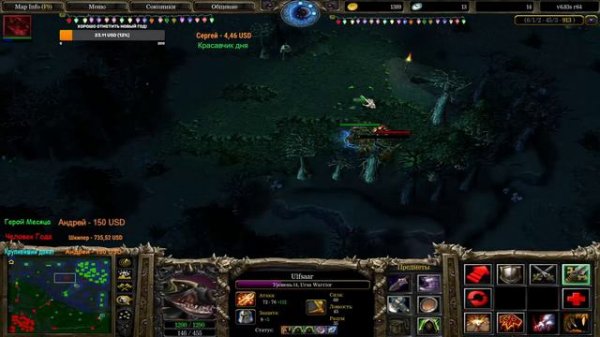 Урса - Дота 1. (iCCup.com) DOTA - Мистер Нога у микрофона! Warcraft 3