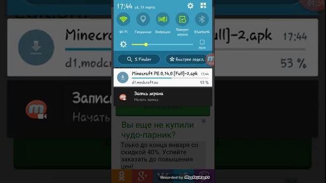 скачать майнкрафт 0.14.0 full версия смотреть онлайн