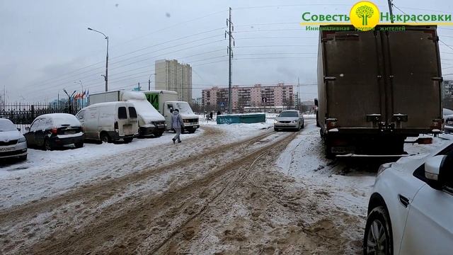 Осторожно! Одностороннее движение на Красной горке. смотреть онлайн