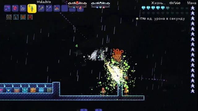 Все о броне в Каламити моде. Terraria Calamity Mod все комплекты брони. смотреть онлайн