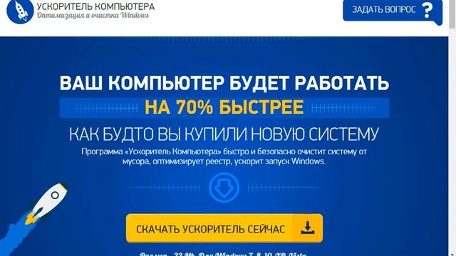 Что делать если лагает Windows 10 смотреть онлайн