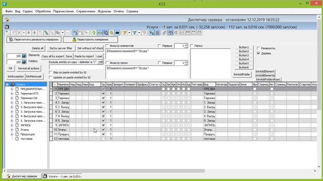 Как найти в базе запись в БД, на которую ссылается сообщение сервера смотреть онлайн