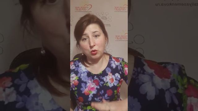 Что делать, когда нарушают ваши границы. смотреть онлайн