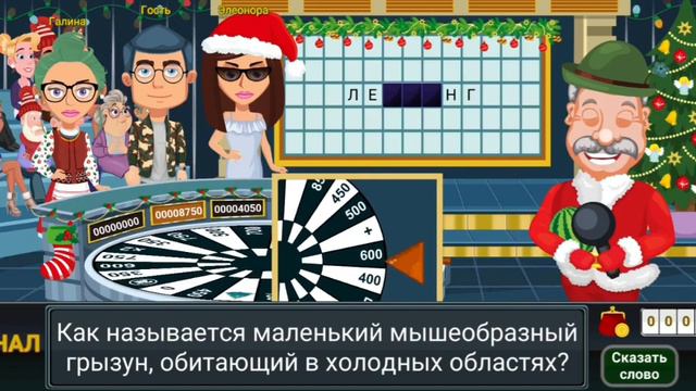 Вращайте барабан! смотреть онлайн