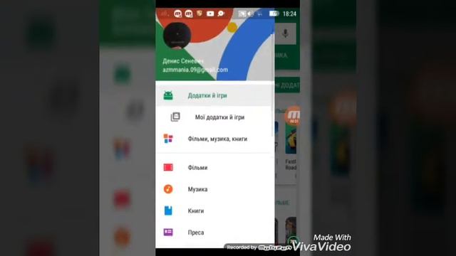Как знайти свой емейл смотреть онлайн