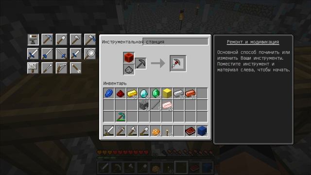 Minecraft - Sky Factory #19 - Супер каменная кирка / Делаем плавильню 1ч Tinkers Construct.