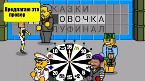 Поле плюс...ой какие там вещи происходили вы бы видели... В конце было слово тайга и я проиграла...