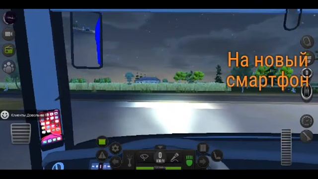 играем в рп по игре Автобус Simulator Ultimate смотреть онлайн