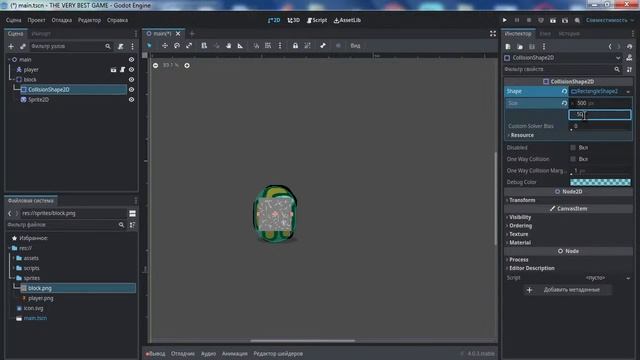 стрим по Godot Engine / как сделать игру на годот
