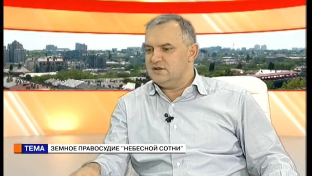 Время Игоря Покровского. Руслан Форостяк (01 11 16) Земное правосудие «Небесной сотни» смотреть онлайн