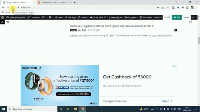 featured Image Not Showing In Wordpress Newspaper Theme Post Solution Hindi Mein смотреть онлайн