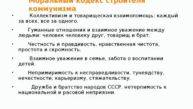 Личность человека (Психология личности). смотреть онлайн