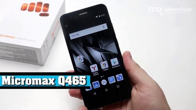 Micromax Q465 обзор смартфона смотреть онлайн