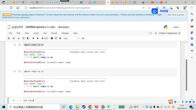 Python common error. {ModuleNotFoundError: No module named 'numpy'} смотреть онлайн