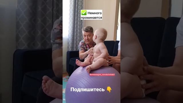 Советы по выбору фитбола для занятий с ребенком смотреть онлайн