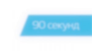 Теперь запись к врачу за 4 клика на EMIAS.info