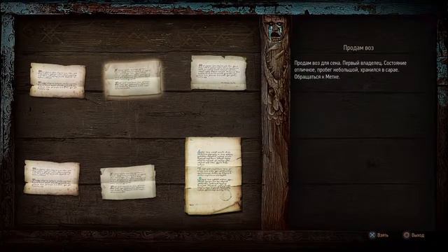 The Witcher 3. Wild Hunt. Прохождение без комментариев смотреть онлайн