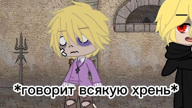 "лицо проще сделай"|Sally Face|? Гача клуб ? смотреть онлайн