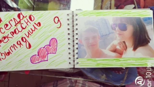 Подарок для любимого (любимой) своими руками смотреть онлайн