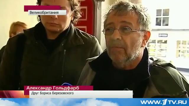 Новые загадки в смерти Бориса Березовского. 2013 смотреть онлайн