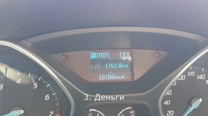 Почему Ford Focus 3 с роботом Powershift - машина не для всех. 4 момента для желающих его купить