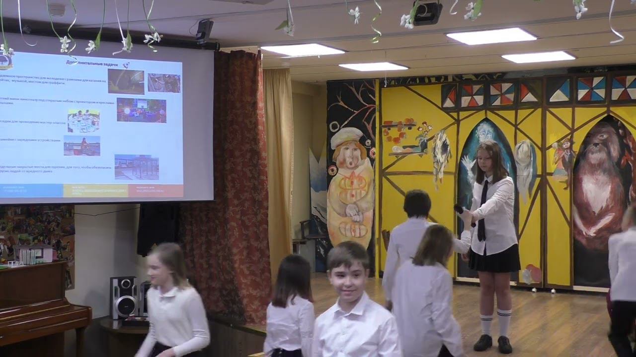 Защита проекта 4б класса "Двор мечты" смотреть онлайн