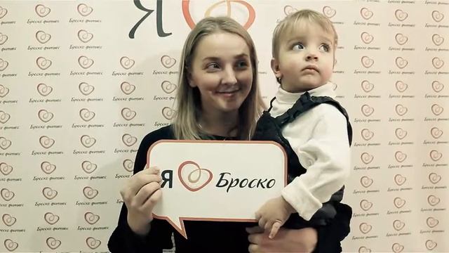 Открытие нашего клуба