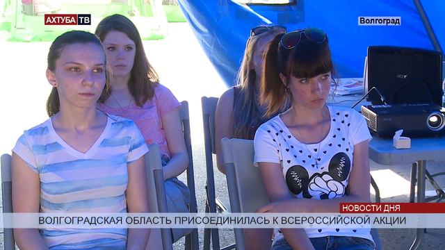 В центре Волгограда предлагали пройти медобследование курящим горожанам смотреть онлайн