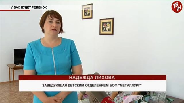 Время местное - У вас будет ребёнок! смотреть онлайн