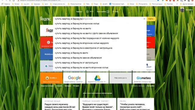 Клавиатура компьютера фото клавиш смотреть онлайн