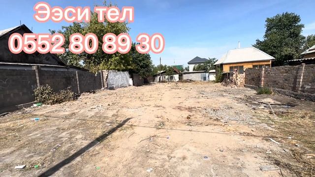 ЖЕР УЧАСТОК САТЫЛАТ КЫЗЫЛ АСКЕР БИШКЕК 2023 смотреть онлайн