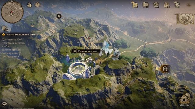 Dragonheir: Silent Gods ЗБТ2 Клан турниры! смотреть онлайн