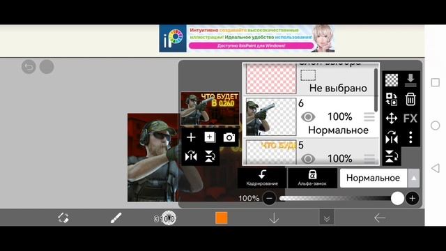 КАК СДЕЛАТЬ ПРЕВЬЮ НА ТЕЛЕФОНЕ? КАК СДЕЛАТЬ ПРЕВЬЮ? #ibispaintx #рекомендации смотреть онлайн