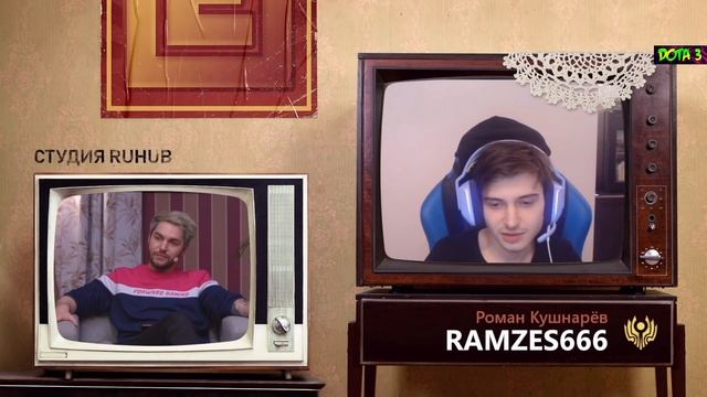 РАМЗЕС ВЫШЕЛ НА СВЯЗЬ И ДАЛ ИНТЕРВЬЮ ДОТА 2 CIS Rejects Dota 2 Ramzes смотреть онлайн