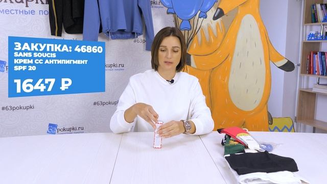 Большая распаковка - выпуск 35. #Распаковка | Совместные покупки 63pokupki.ru смотреть онлайн