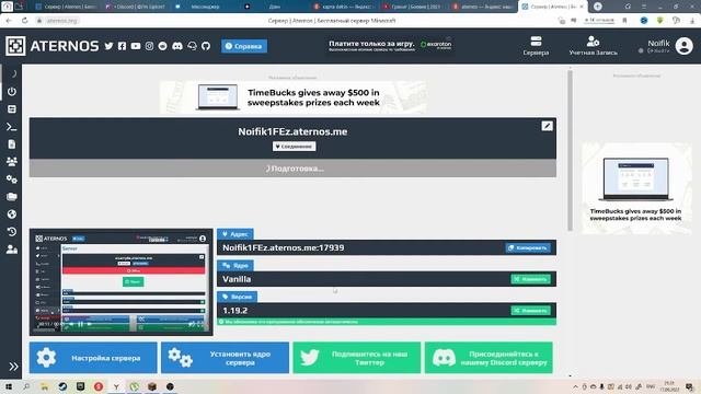 КАК ИГРАТЬ В МАЙНКРАФТ ПО СЕТИ НА ПК | КАК ИГРАТЬ В МАЙНКРАФТ ЧЕРЕЗ СЕРВЕР!? смотреть онлайн