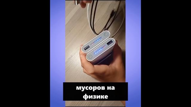 ??БРАВЛ СТАРС В РЕАЛЬНОЙ ШКОЛЕ 25/ BRAWL STARS IN REAL SCHOOL 25 #shortsBS vs real life смотреть онлайн