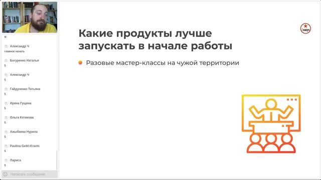 Первые деньги на обучении смотреть онлайн