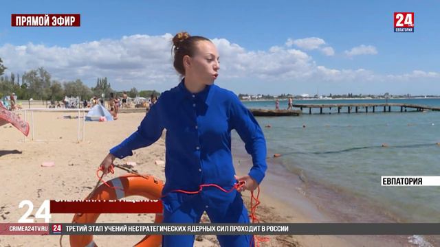 Отдых без происшествий смотреть онлайн