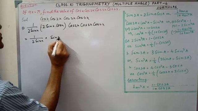 Trigonometry, (on multiple angle), part- 4,Class XI for ISC, CBSE, W.B.Board and the other Boards. смотреть онлайн