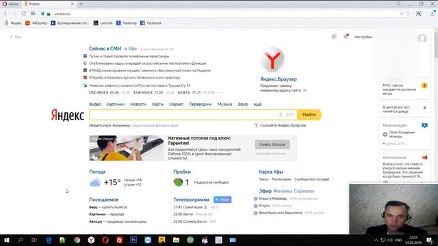 Сколько стоит содержать свой сайт? смотреть онлайн