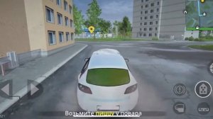 MadOut 2. Доставка пиццы. Прохождение миссии.